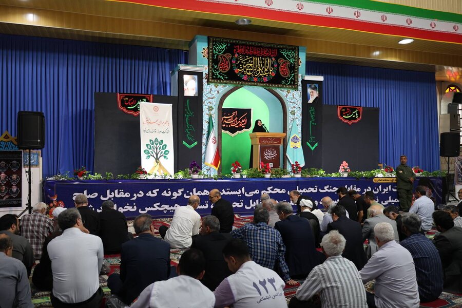 بهزیستی مازندران