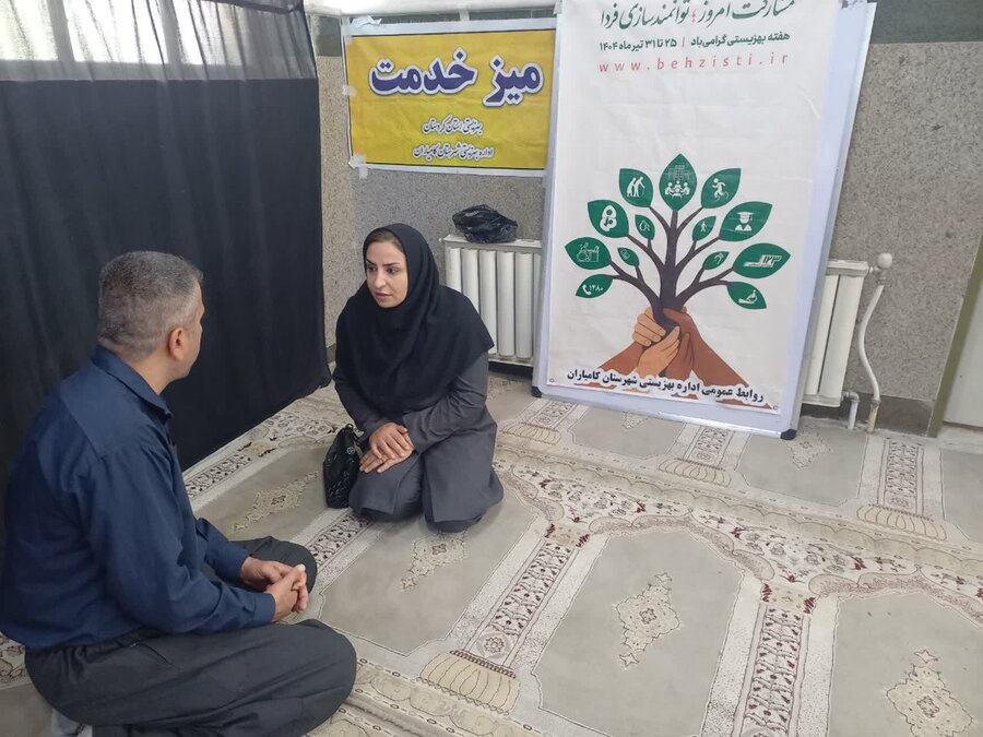 برپایی میز خدمت مشترک در نماز جمعه کامیاران