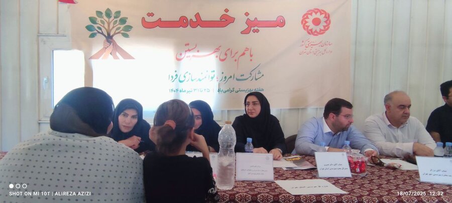 نماز جمعه تهران نماز جمعه تهران