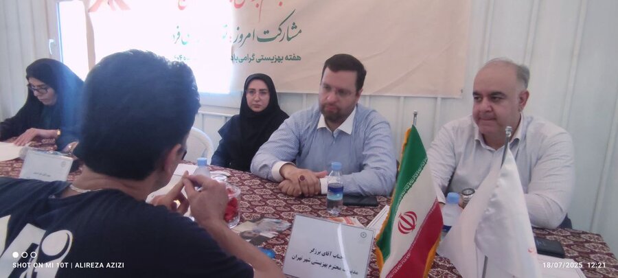 نماز جمعه تهران نماز جمعه تهران