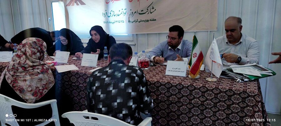 نماز جمعه تهران نماز جمعه تهران