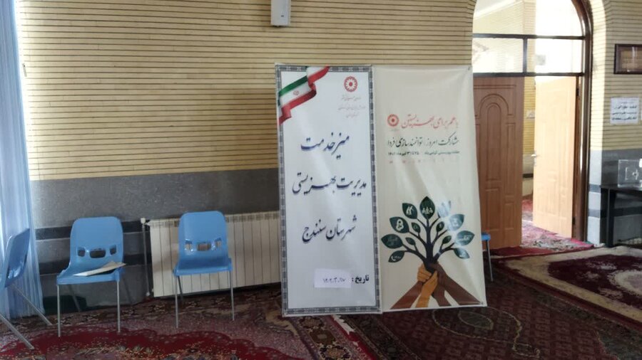 میز خدمت بهزیستی در مسجد جامع قبای سنندج برپا شد
