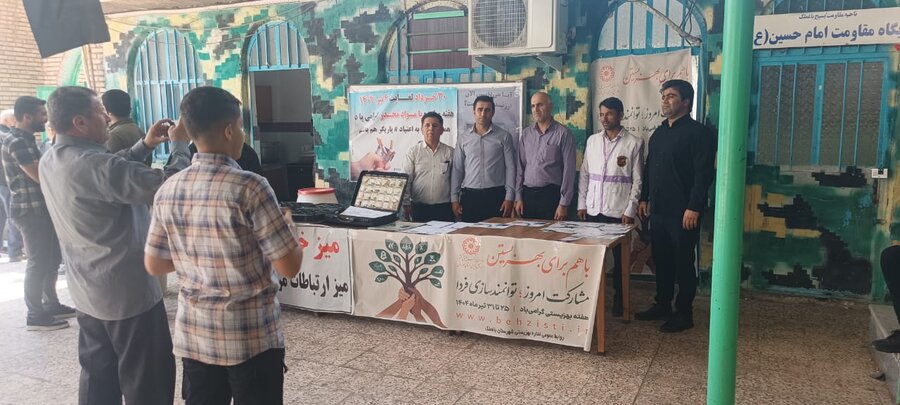 میز خدمت