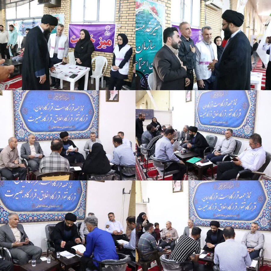 میز خدمت