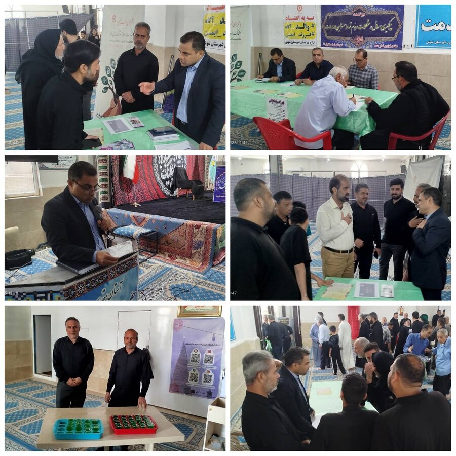 میز خدمت
