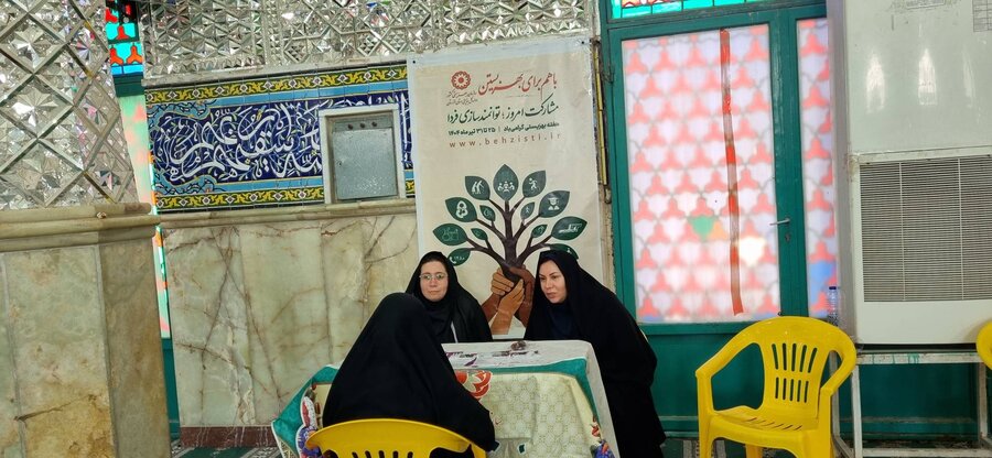 میز خدمت