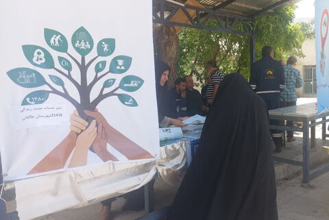 طالقان | برپایی میز ارتباط مردمی اداره بهزیستی شهرستان طالقان