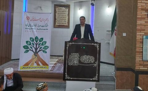 آذربایجان غربی