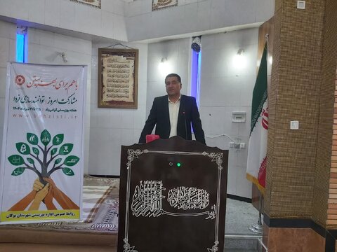 آذربایجان غربی