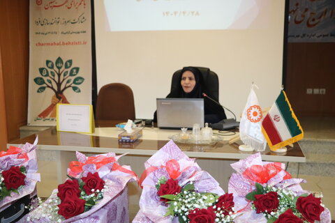 چهارمحال