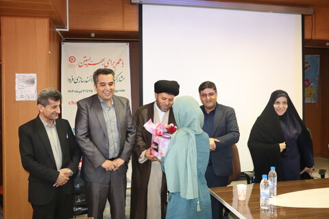 چهارمحال