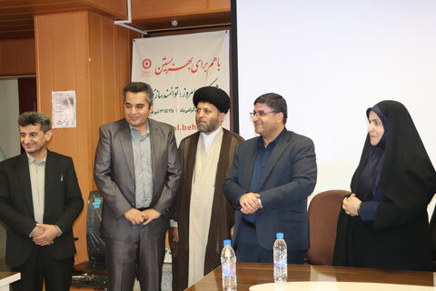 چهارمحال