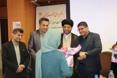 چهارمحال