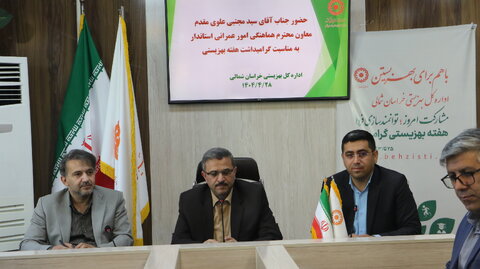 گزارش تصویری از حضور معاون امور عمرانی استاندار بهمراه مدیرکل دفتر فنی استانداری در اداره کل بهزیستی خراسان شمالی