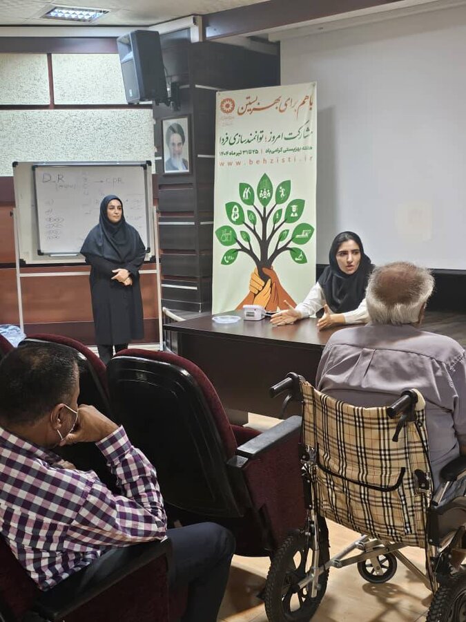 برگزاری نشست تخصصی سلامت روان ویژه سالمندان دارای معلولیت در نخستین روز از هفته بهزیستی