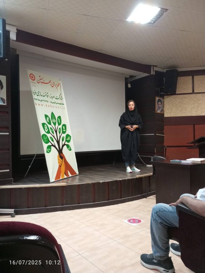 برگزاری نشست تخصصی سلامت روان ویژه سالمندان دارای معلولیت در نخستین روز از هفته بهزیستی