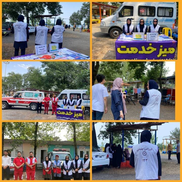 رودسر I حضور کارشناسان اورژانس اجتماعی ۱۲۳ در بخش چابکسر  به منظور آگاه سازی شهروندان