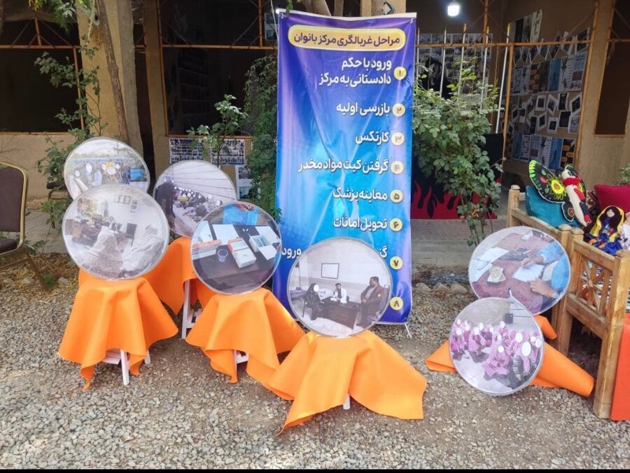 پیشوا| نمایشگاه دستاوردهای بهزیستی شهرستان برگزار شد