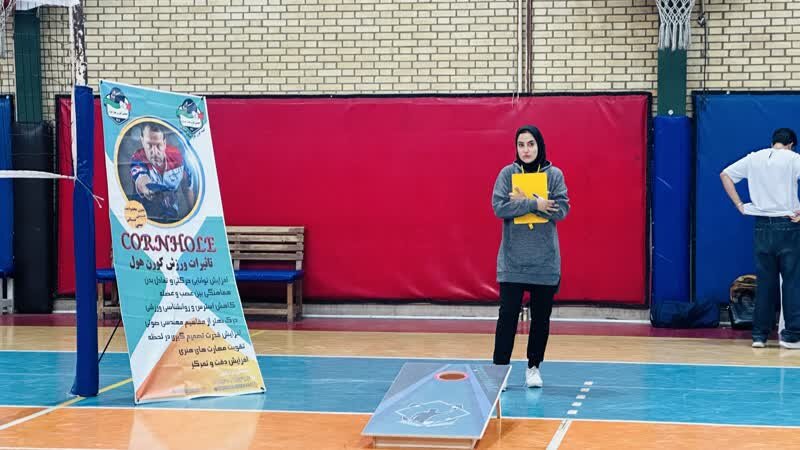 برگزاری مسابقات کورن‌هول ویژه کارکنان اداره کل بهزیستی استان اصفهان به مناسبت هفته بهزیستی