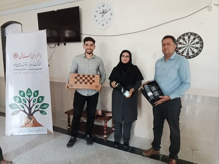 بستک | برگزاری مسابقات دارت به مناسبت بزرگداشت هفته بهزیستی