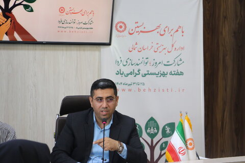 گزارش تصویری از نشست مدیرکل با مسئولین مراکز تحت حمایت بهزیستی استان در هفته بهزیستی