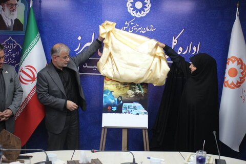 دکتر عبداللهی به مناسبت گرامیداشت هفته بهزیستی در اداره کل بهزیستی استان البرز حضور پیدا کرد
