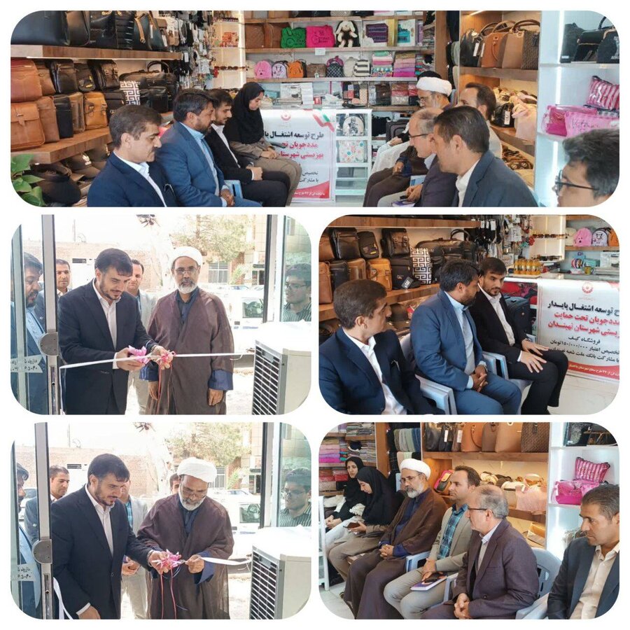 با حضور فرماندار و امام جمعه نهبندان و معاونت توانمندسازی اداره کل بهزیستی خراسان جنوبی رقم خورد