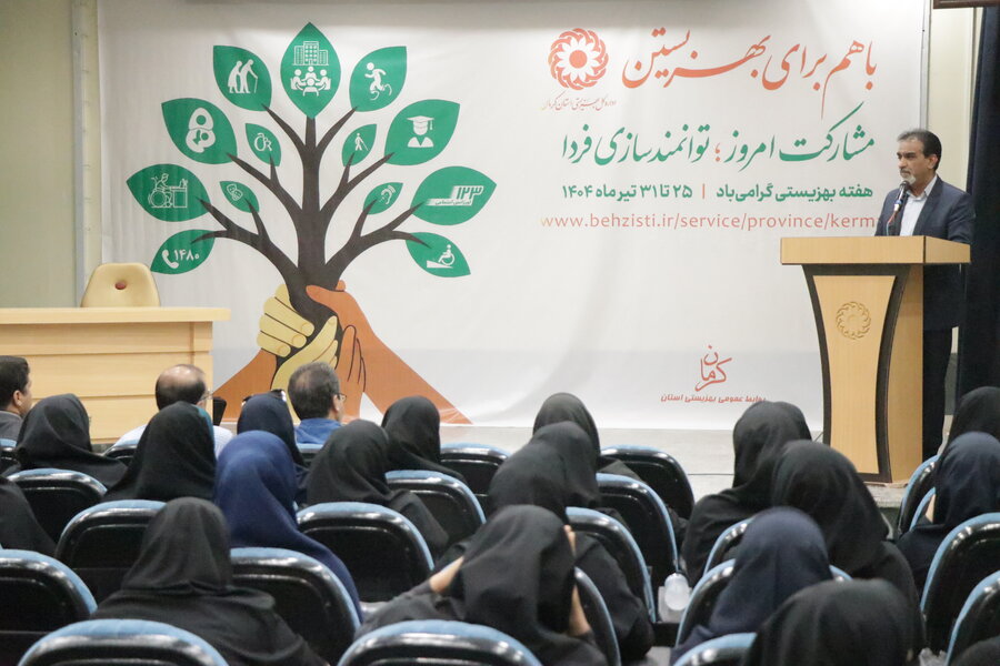 برگزاری  مراسم گرامیداشت هفته بهزیستی در کرمان 