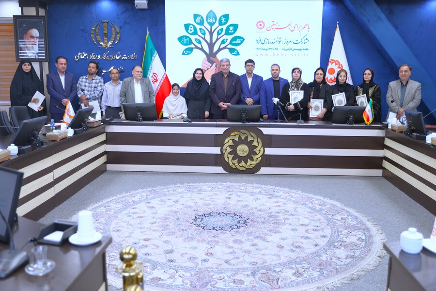 آیین افتتاح همزمان 10569پروژه بهزیستی با حضور وزیر محترم تعاون کار رفاه اجتماعی آیین افتتاح همزمان 10569پروژه بهزیستی با حضور وزیر محترم تعاون کار رفاه اجتماعی