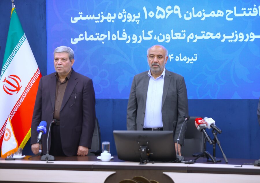 آیین افتتاح همزمان 10569پروژه بهزیستی با حضور وزیر محترم تعاون کار رفاه اجتماعی آیین افتتاح همزمان 10569پروژه بهزیستی با حضور وزیر محترم تعاون کار رفاه اجتماعی