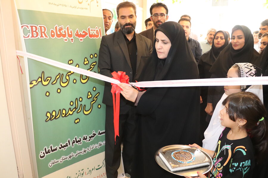 افتتاح پایگاه توانبخشی مبتنی بر جامعه (CBR) در هوره