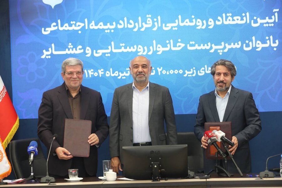 ۱۰۹ هزار و ۵۴ مددجوی بهزیستی تحت پوشش بیمه اجتماعی شهری و روستایی/پوشش صد درصدی زنان سرپرست خانوار در ۹۵۰ شهر زیر ۲۰ هزار نفر