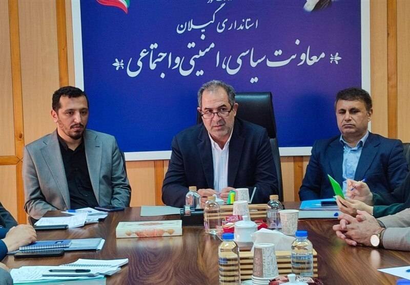 جلسه شورای راهبری مشارکت‌های مردمی بهزیستی در استانداری گیلان برگزار شد