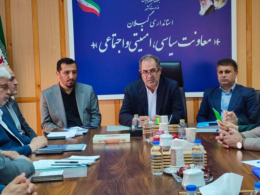 جلسه شورای راهبری مشارکت‌های مردمی بهزیستی در استانداری گیلان برگزار شد