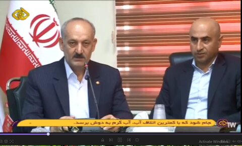 با هم ببینیم / سیمای بهزیستی