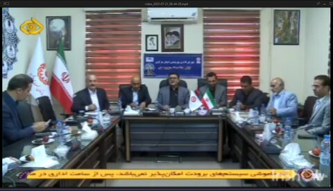 با هم ببینیم / سیمای بهزیستی