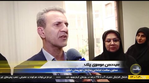 باهم ببینیم | آیین افتتاح مرکز خیریه سالمندان فرزانگان شهرستان خمینی شهر