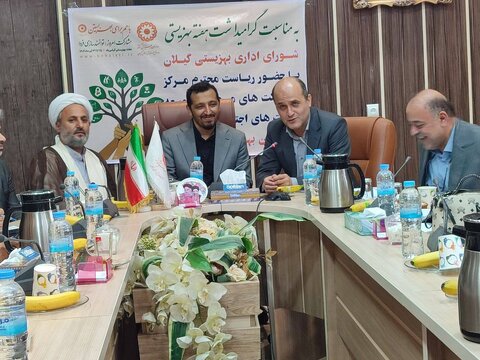 جلسه شورای اداری بهزیستی گیلان برگزار شد