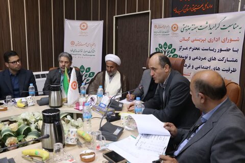 جلسه شورای اداری بهزیستی گیلان برگزار شد