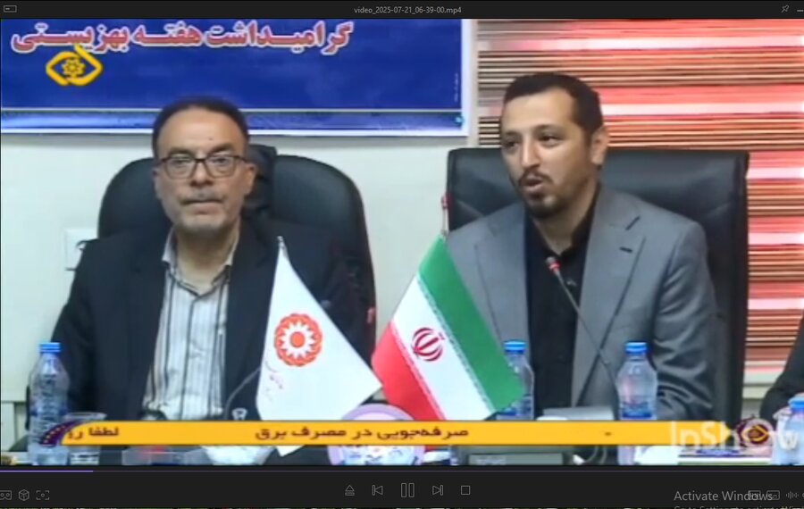 با هم ببینیم / سیمای بهزیستی