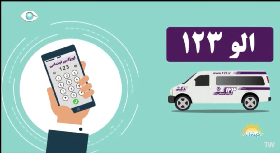 حضور کارشناسان اداره بهزیستی کیش در برنامه تلویزیونی صبحگاهی «کیشانه»/ معرفی خدمات تخصصی بهزیستی به مخاطبان جزیره کیش