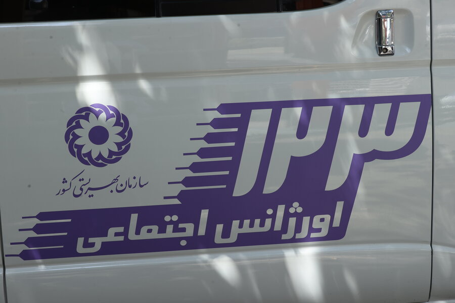 ببینیم:۲۶ سال همدلی و حمایت؛ اورژانس اجتماعی در کنار مردم