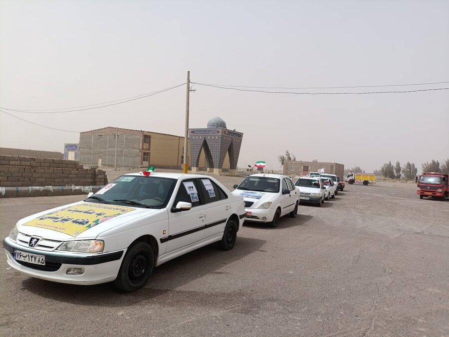 رژه خودرویی اورژانس اجتماعی در سیستان و بلوچستان 