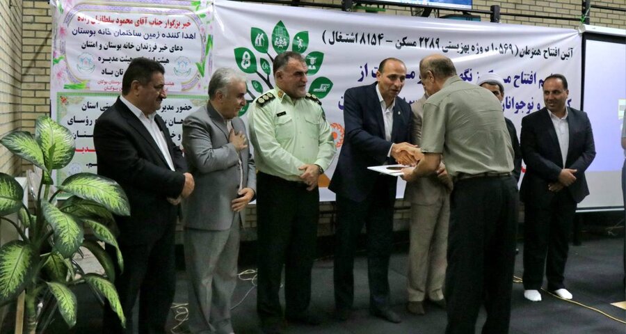 افتتاح ساختمان جدید خانه بوستان در بوکان با حمایت خیرین همزمان با هفته بهزیستی