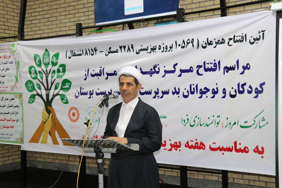 افتتاح ساختمان جدید خانه بوستان در بوکان با حمایت خیرین همزمان با هفته بهزیستی
