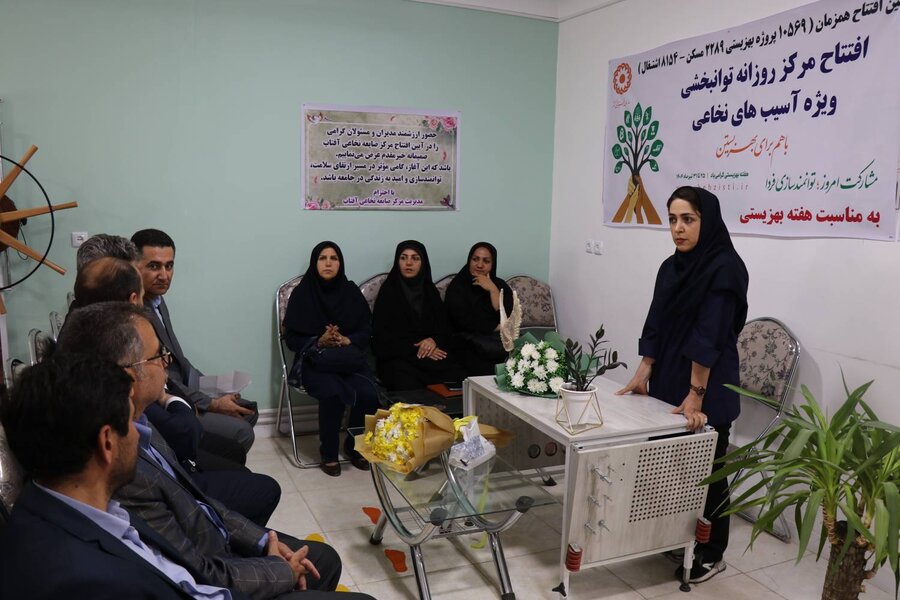 دومین مرکز روزانه توانبخشی آسیبدیدگان نخاعی در آذربایجانغربی آغاز به کار کرد