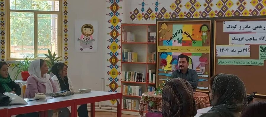 برگزاری کارگاه تربیت جنسی و معرفی خدمات اورژانس اجتماعی در سنندج