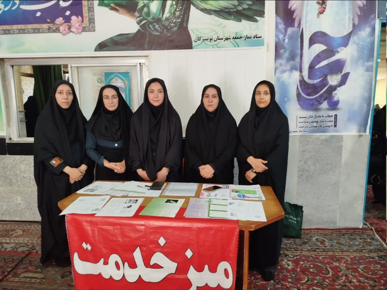 میزخدمت بهزیستی در مصلای نماز جمعه