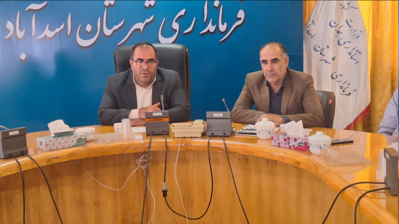 دیدار رئیس و کارکنان بهزیستی اسدآباد با فرماندار به مناسبت هفته بهزیستی