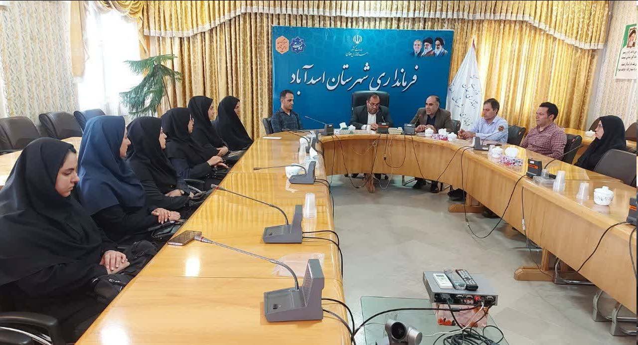 دیدار رئیس و کارکنان بهزیستی اسدآباد با فرماندار به مناسبت هفته بهزیستی